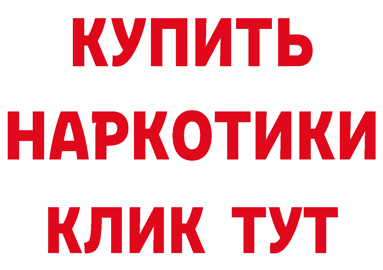 Печенье с ТГК марихуана как зайти сайты даркнета MEGA Красноармейск