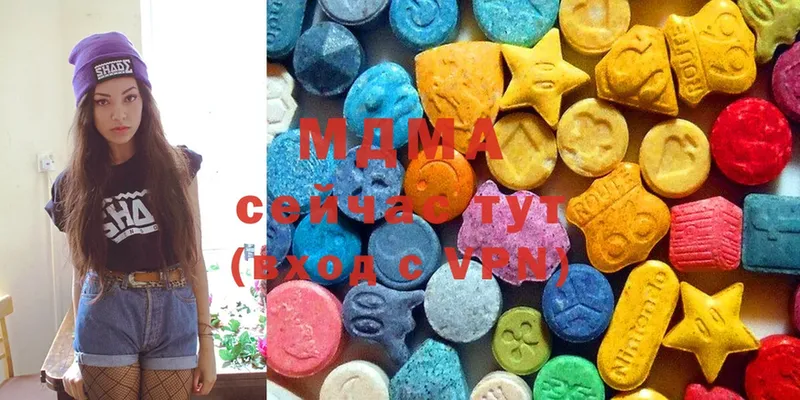 MDMA кристаллы  Красноармейск 